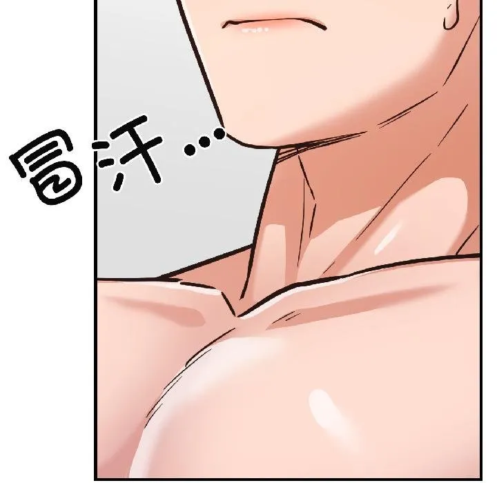 我的傻瓜男友 第40話 第61页