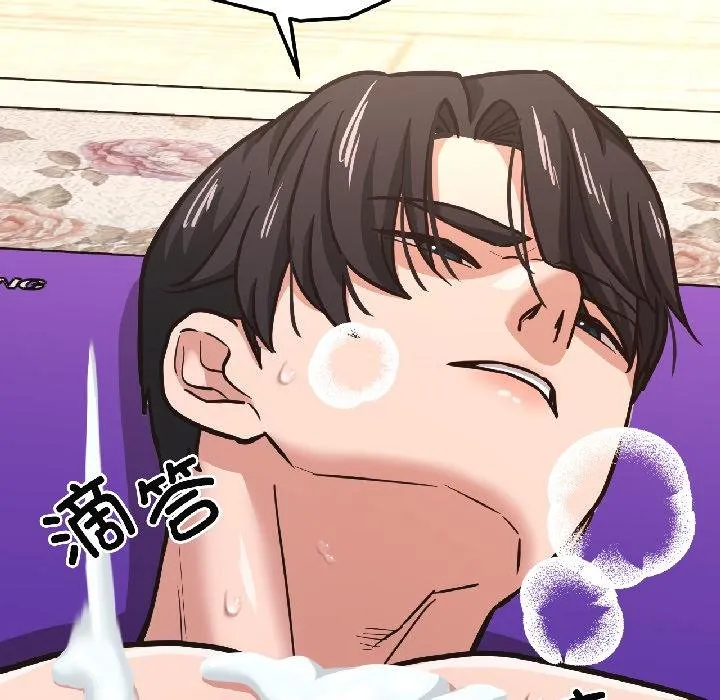 我的傻瓜男友 第40話 第85页