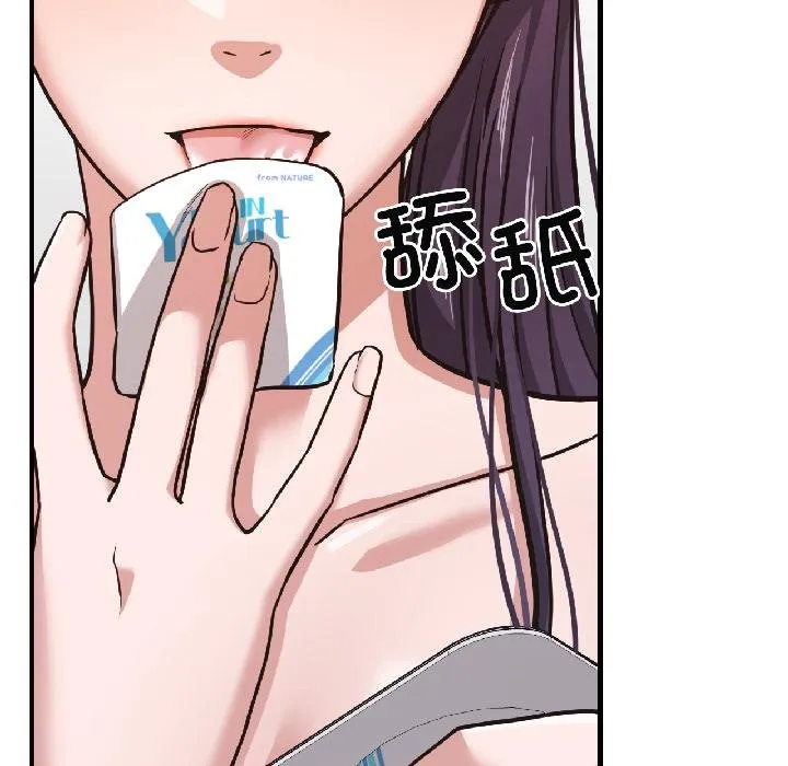 我的傻瓜男友 第40話 第59页