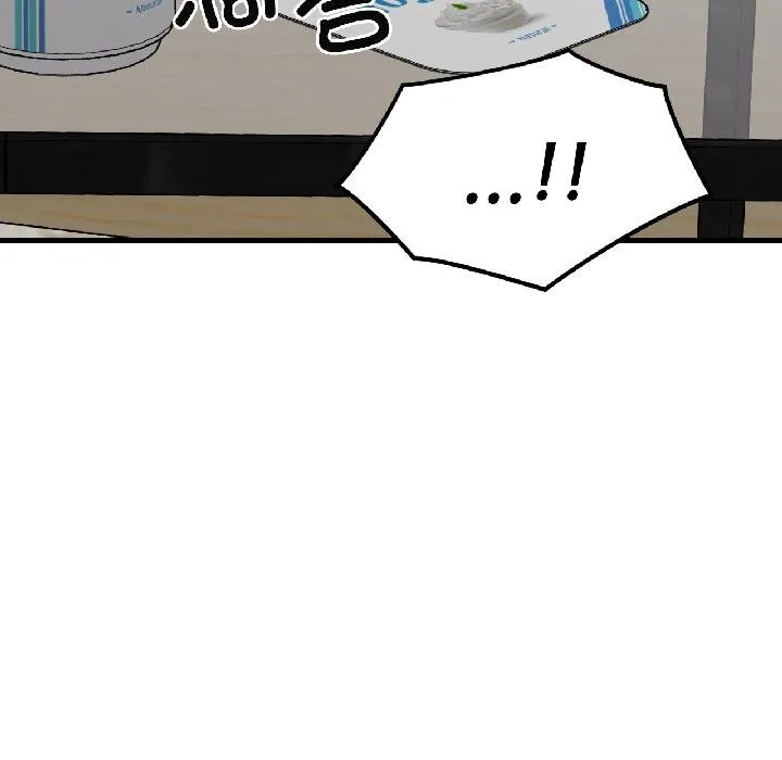 我的傻瓜男友 第40話 第91页