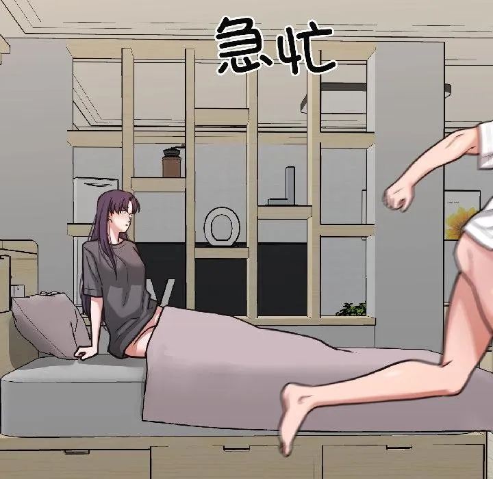 我的傻瓜男友 第40話 第175页