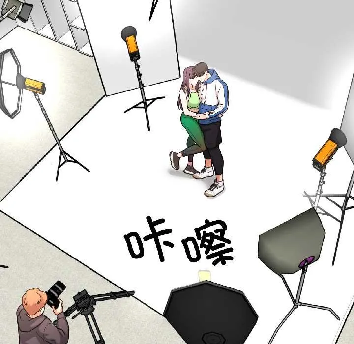 我的傻瓜男友 第42話 第8页