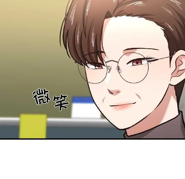 我的傻瓜男友 第42話 第55页