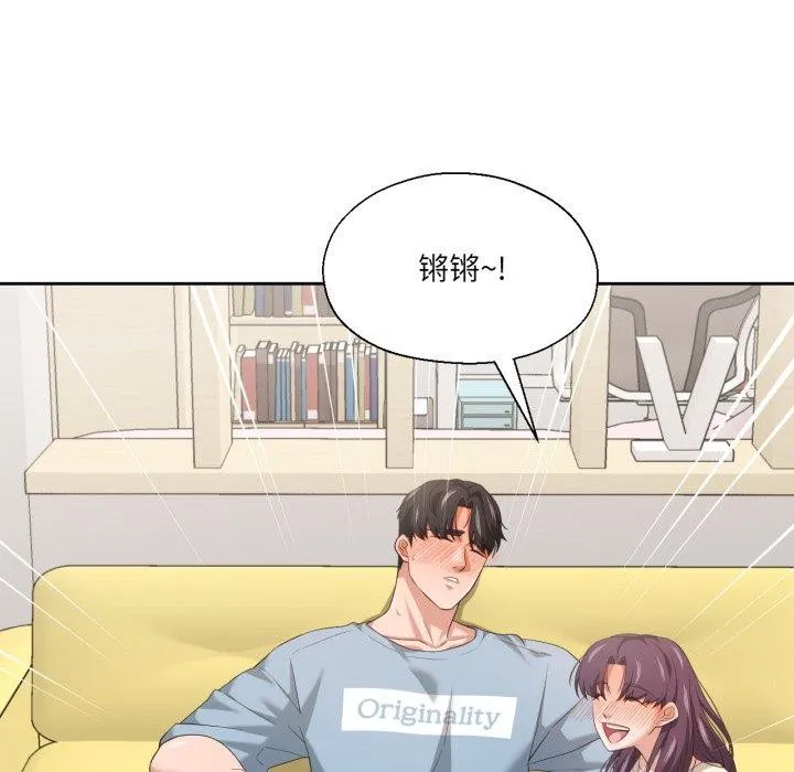 我的傻瓜男友 第16話 第106页