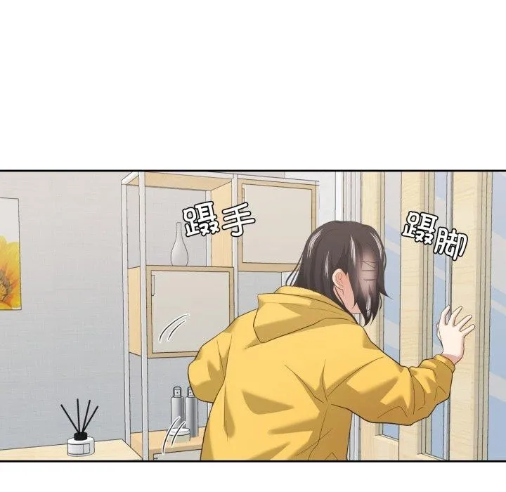 我的傻瓜男友 第16話 第85页