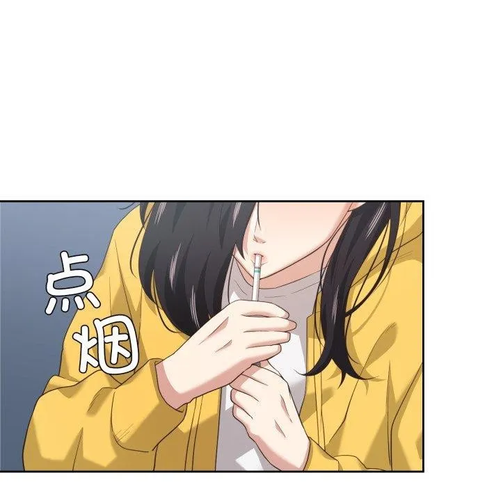 我的傻瓜男友 第16話 第54页