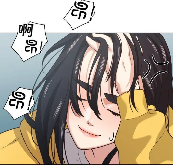 我的傻瓜男友 第16話 第63页