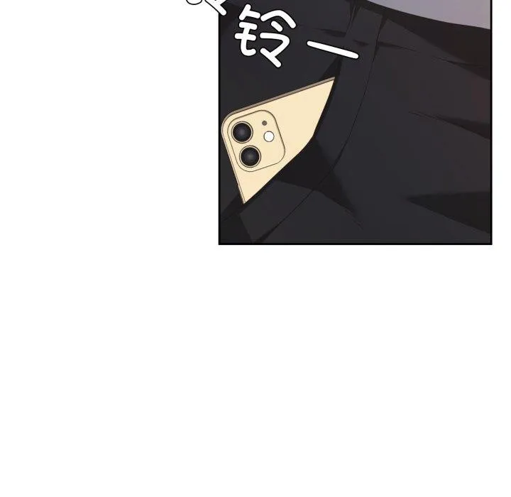 我的傻瓜男友 第16話 第7页