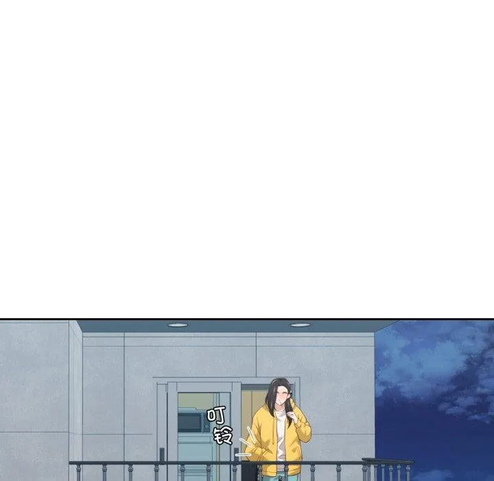 我的傻瓜男友 第16話 第55页