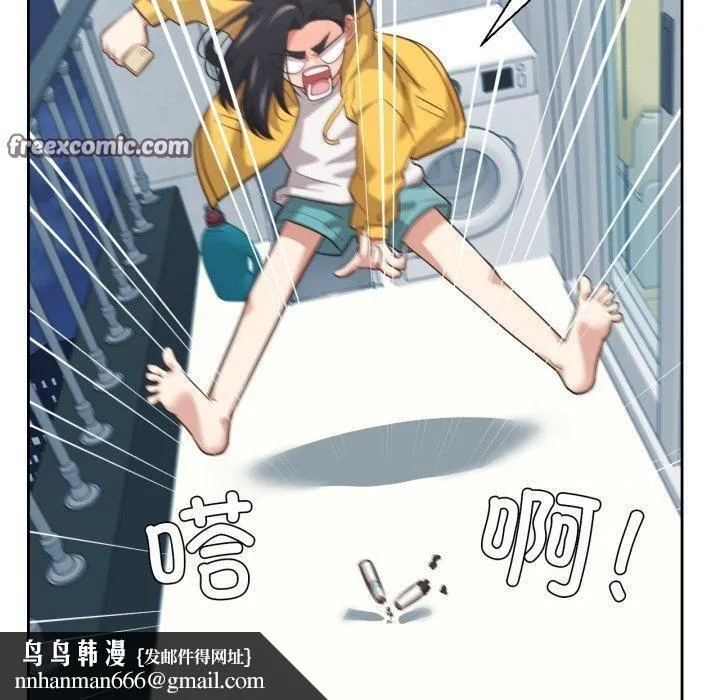我的傻瓜男友 第16話 第60页