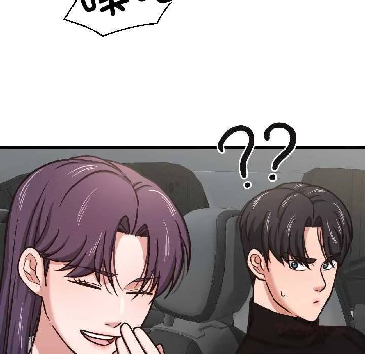 我的傻瓜男友 第39話 第54页