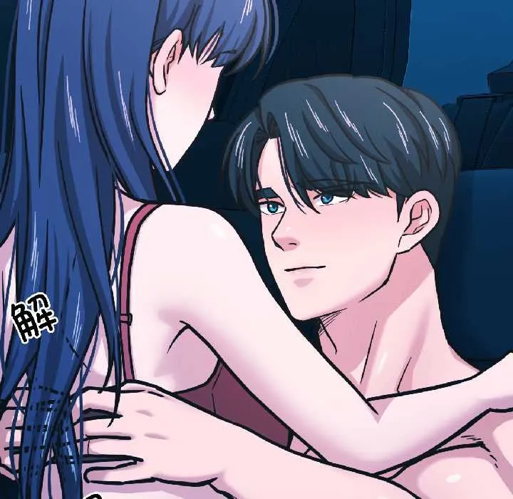 我的傻瓜男友 第39話 第87页