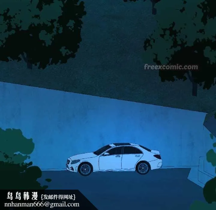 我的傻瓜男友 第39話 第80页