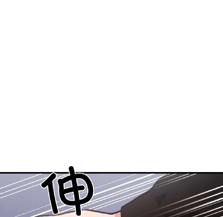 我的傻瓜男友 第39話 第68页