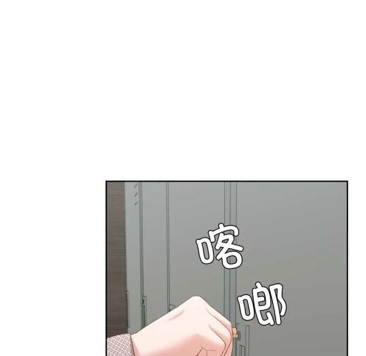 我的傻瓜男友 第19話 第78页