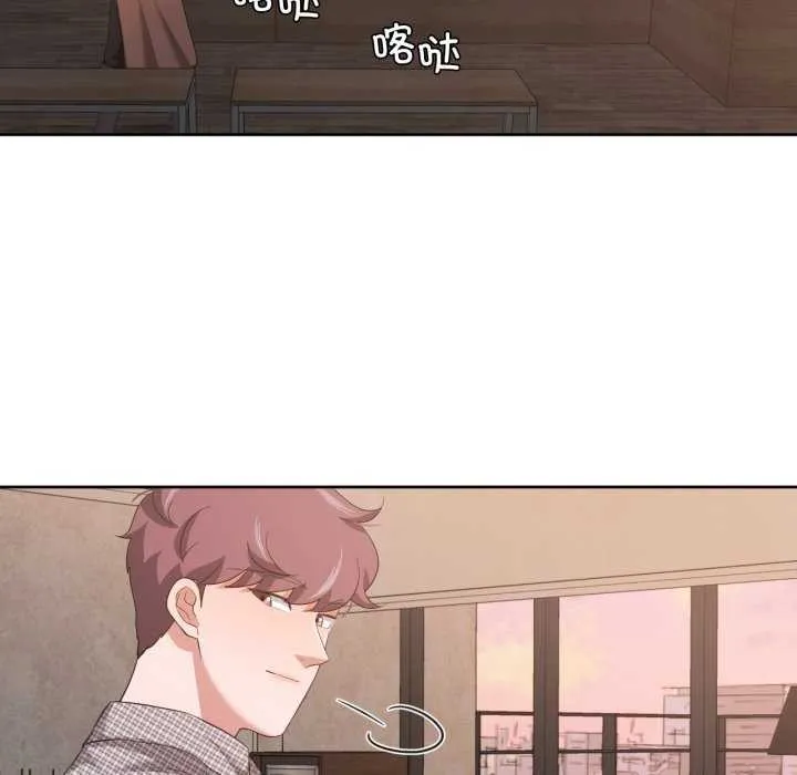 我的傻瓜男友 第19話 第19页