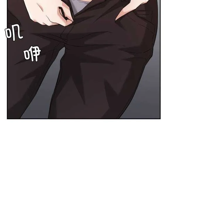 我的傻瓜男友 第19話 第58页