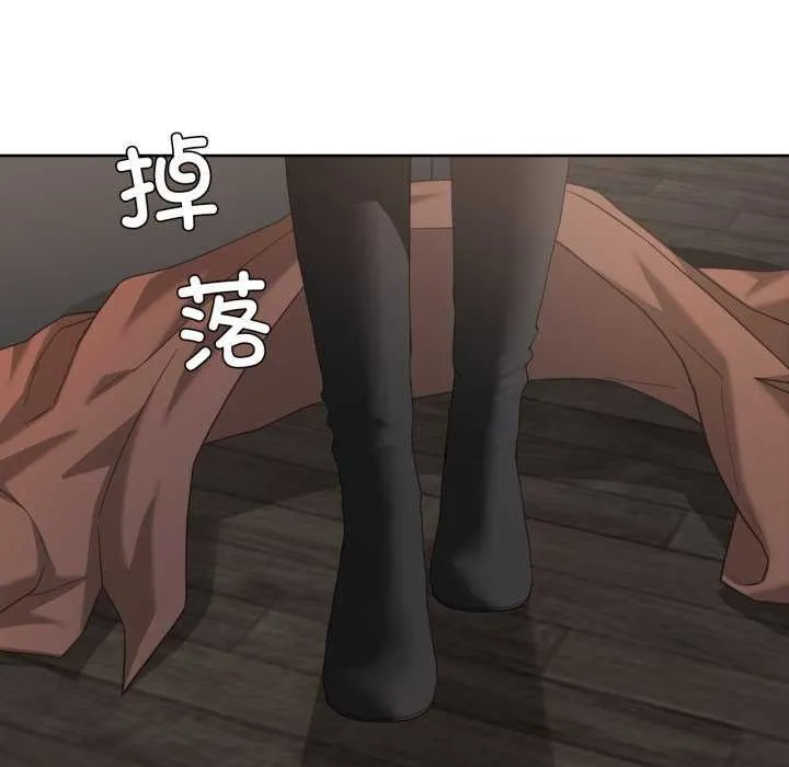 我的傻瓜男友 第19話 第52页