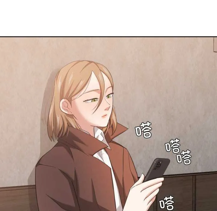我的傻瓜男友 第19話 第29页