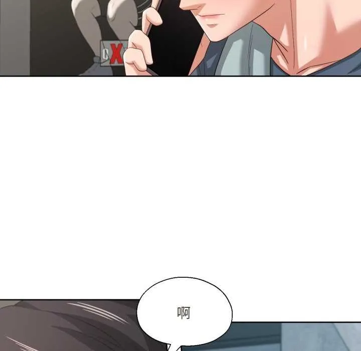 我的傻瓜男友 第19話 第101页