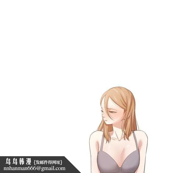 我的傻瓜男友 第19話 第61页
