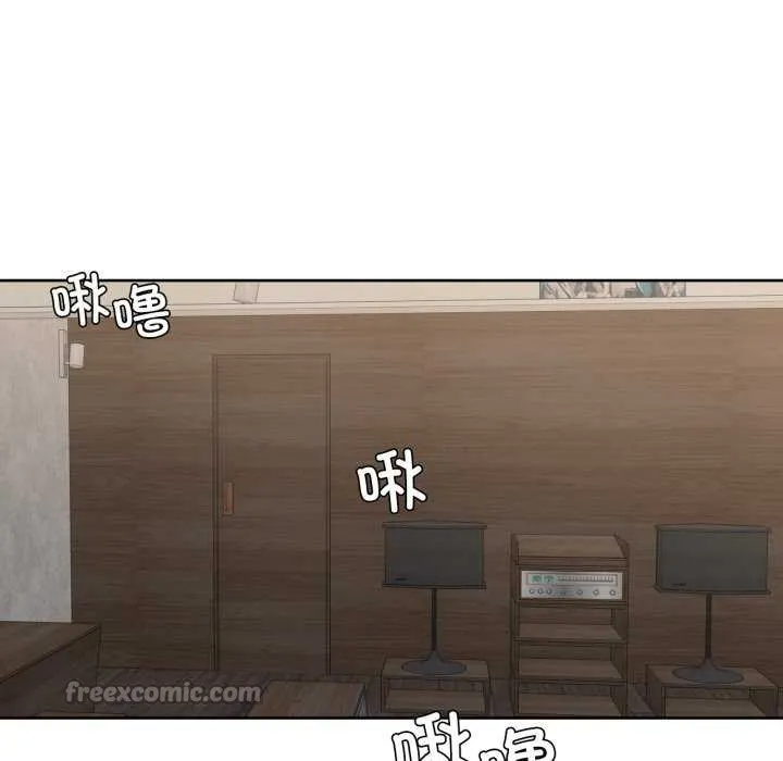 我的傻瓜男友 第19話 第105页
