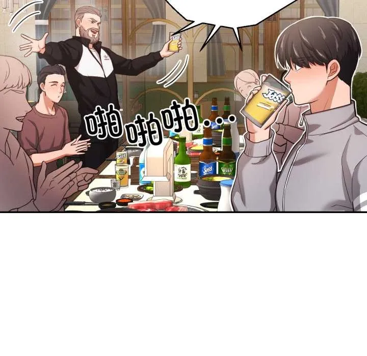 我的傻瓜男友 第36話 第39页