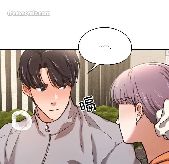 我的傻瓜男友 第36話 第80页