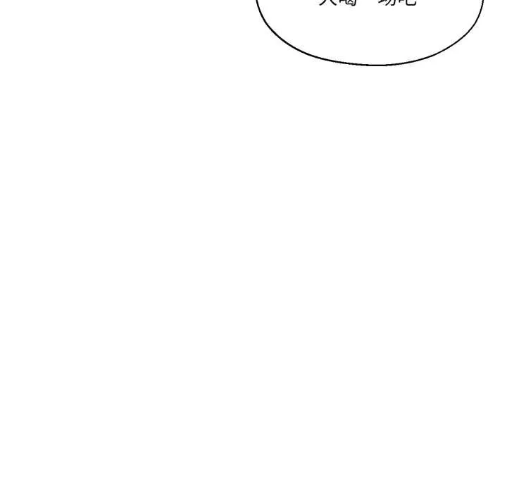 我的傻瓜男友 第36話 第27页