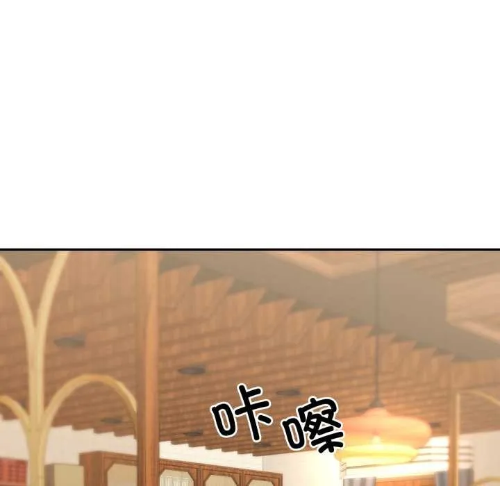 我的傻瓜男友 第36話 第101页