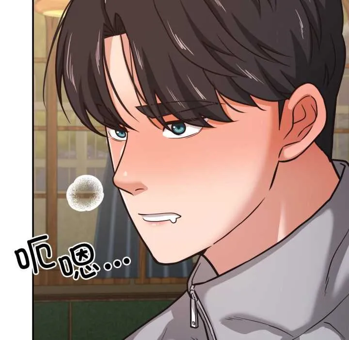 我的傻瓜男友 第36話 第55页