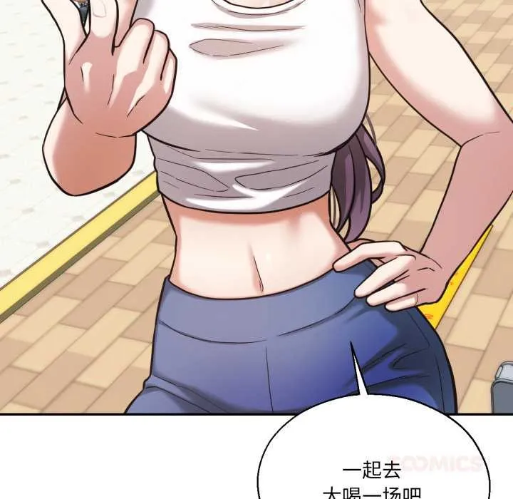 我的傻瓜男友 第36話 第26页