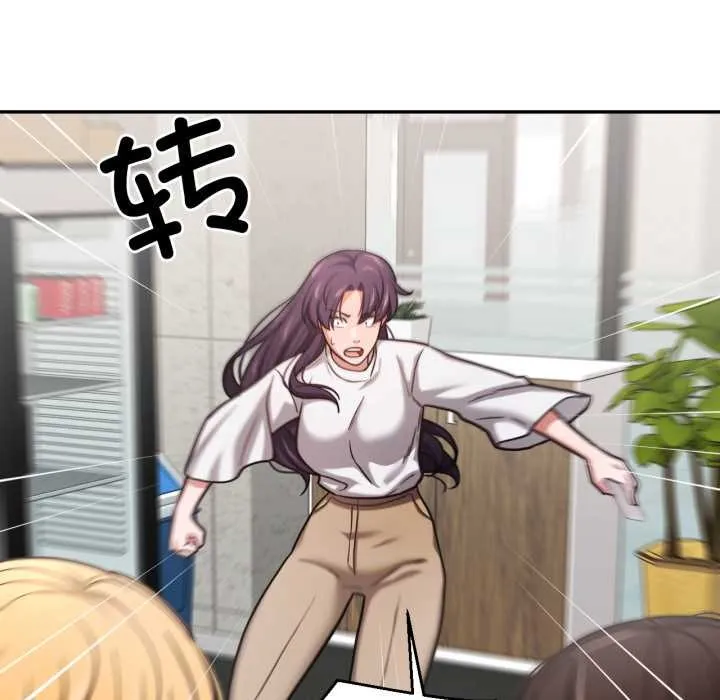 我的傻瓜男友 第36話 第113页