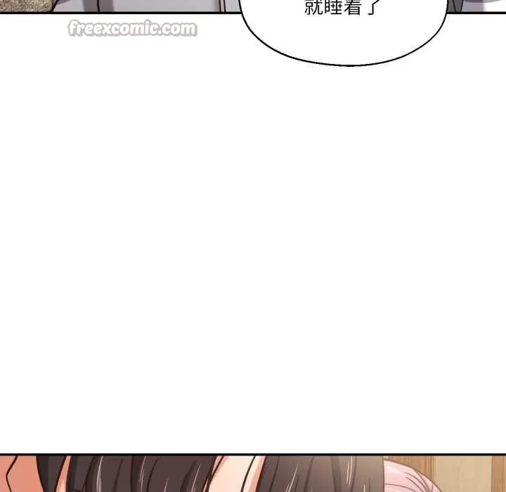 我的傻瓜男友 第36話 第96页