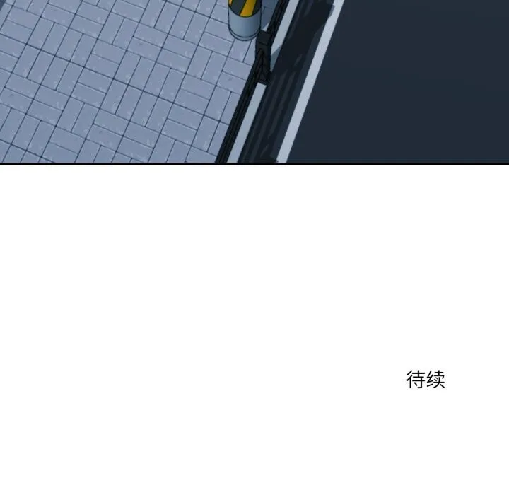我的傻瓜男友 第22話 第138页