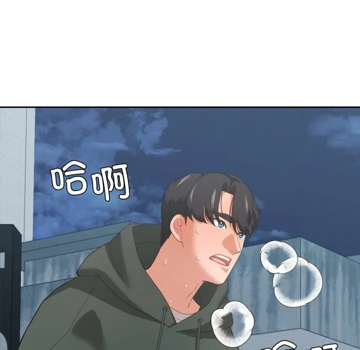我的傻瓜男友 第22話 第35页