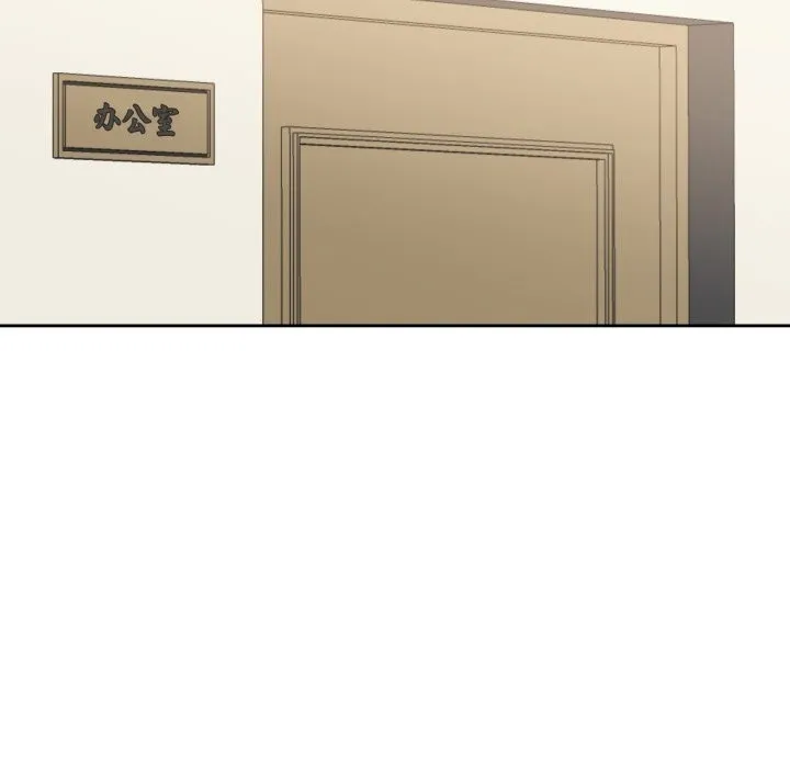 我的傻瓜男友 第22話 第96页