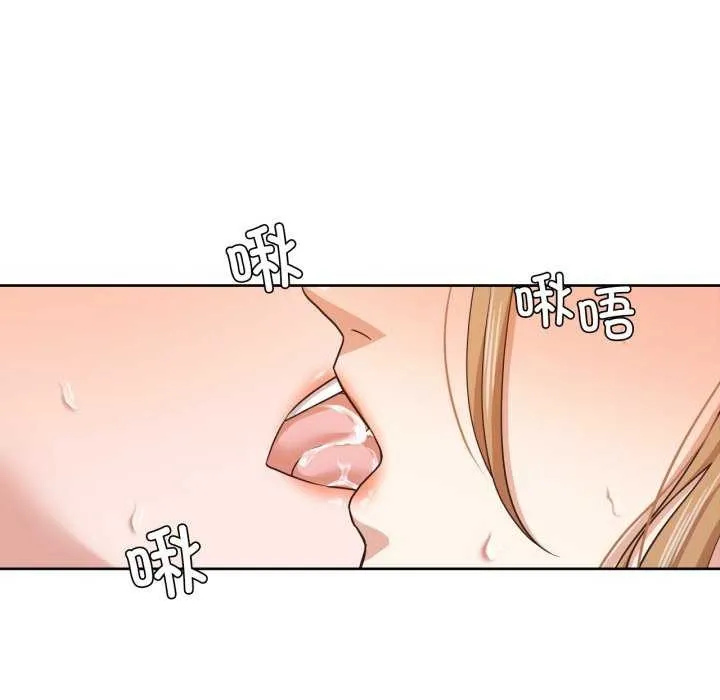 我的傻瓜男友 第20話 第39页