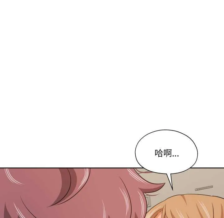 我的傻瓜男友 第20話 第40页
