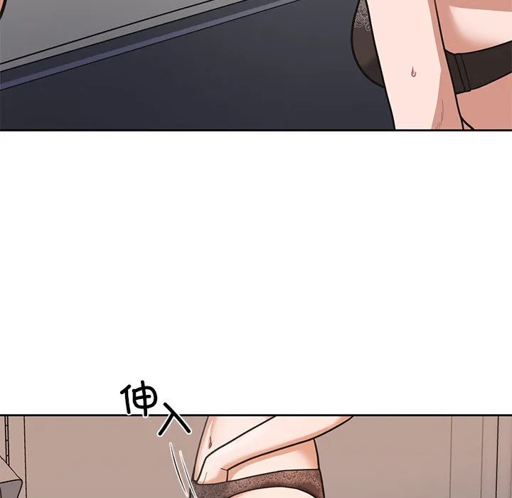 我的傻瓜男友 第1话 第35页