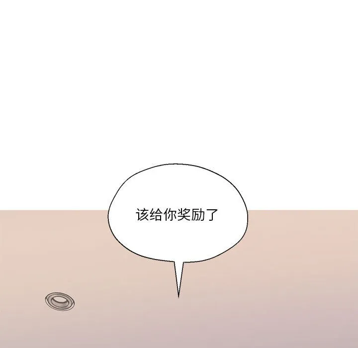 我的傻瓜男友 第1话 第42页