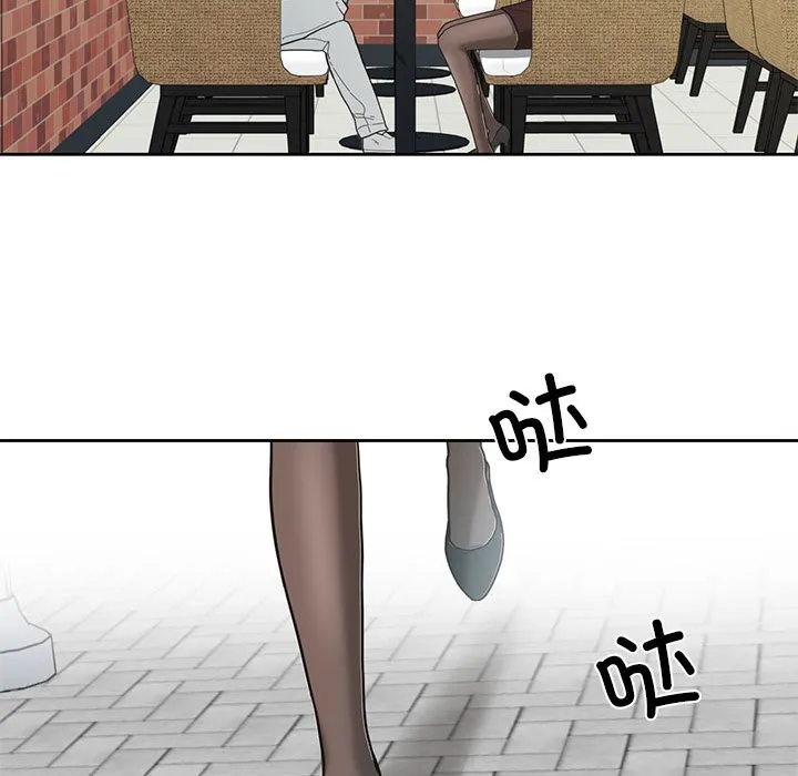 我的傻瓜男友 第1话 第53页