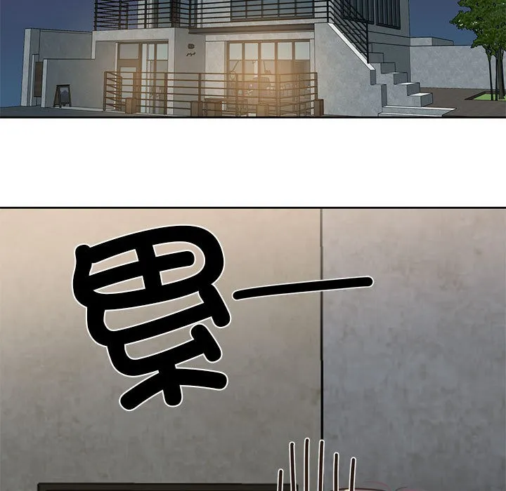 我的傻瓜男友 第1话 第61页
