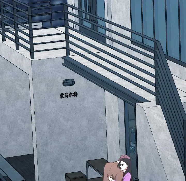 我的傻瓜男友 第41話 第180页