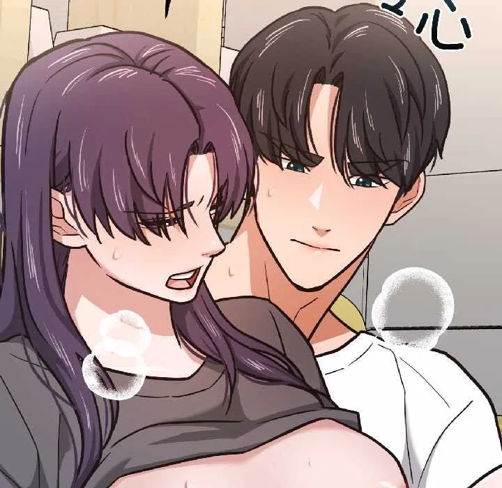 我的傻瓜男友 第41話 第190页