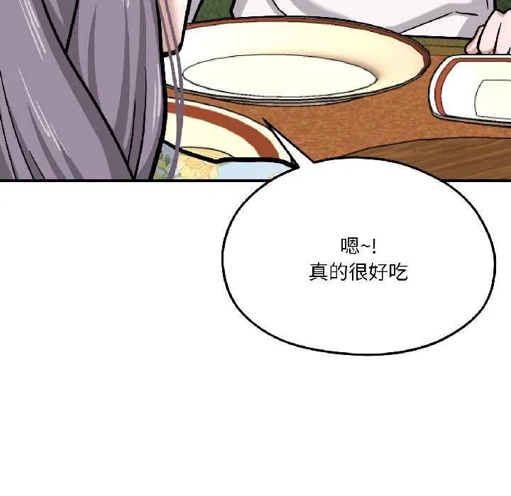 我的傻瓜男友 第41話 第115页