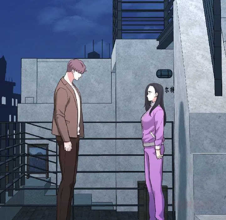 我的傻瓜男友 第41話 第171页