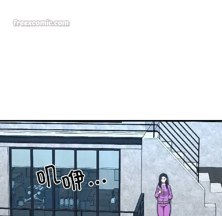 我的傻瓜男友 第41話 第139页