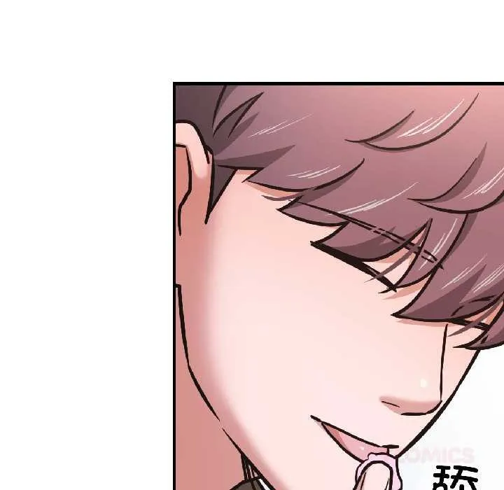我的傻瓜男友 第41話 第99页