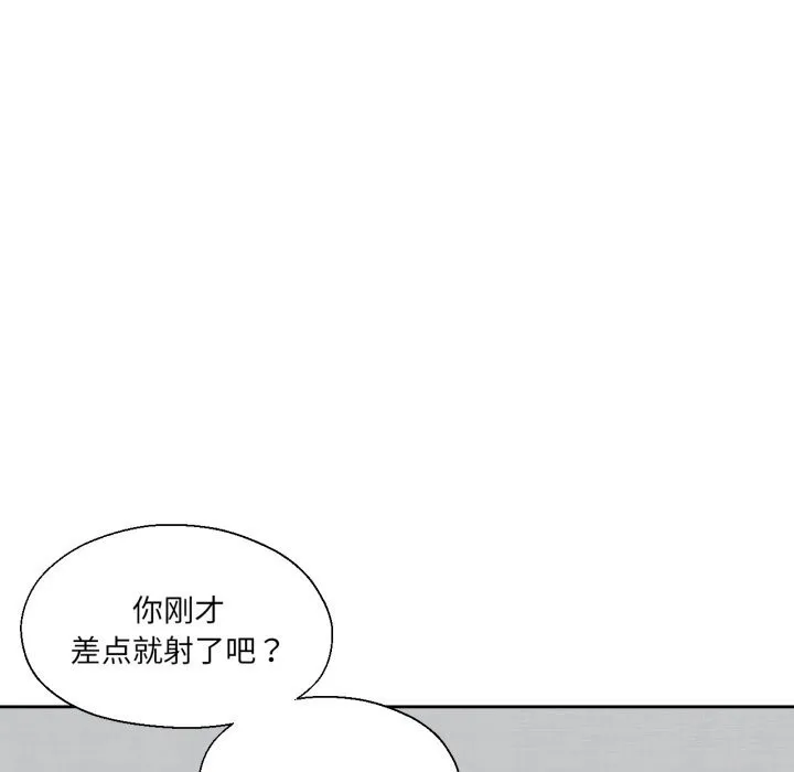 我的傻瓜男友 第15話 第34页